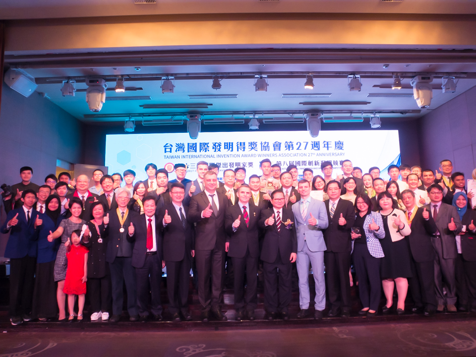 国际创新与发明竞赛（IIIC）颁奖典礼