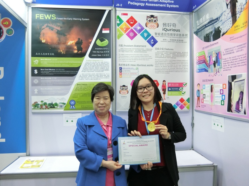 Singapore team won 2 Golds and 4 Silvers in 2018 Bangkok International Intellectual Property, Invention, Innovation and Technology Exposition (IPITEx)