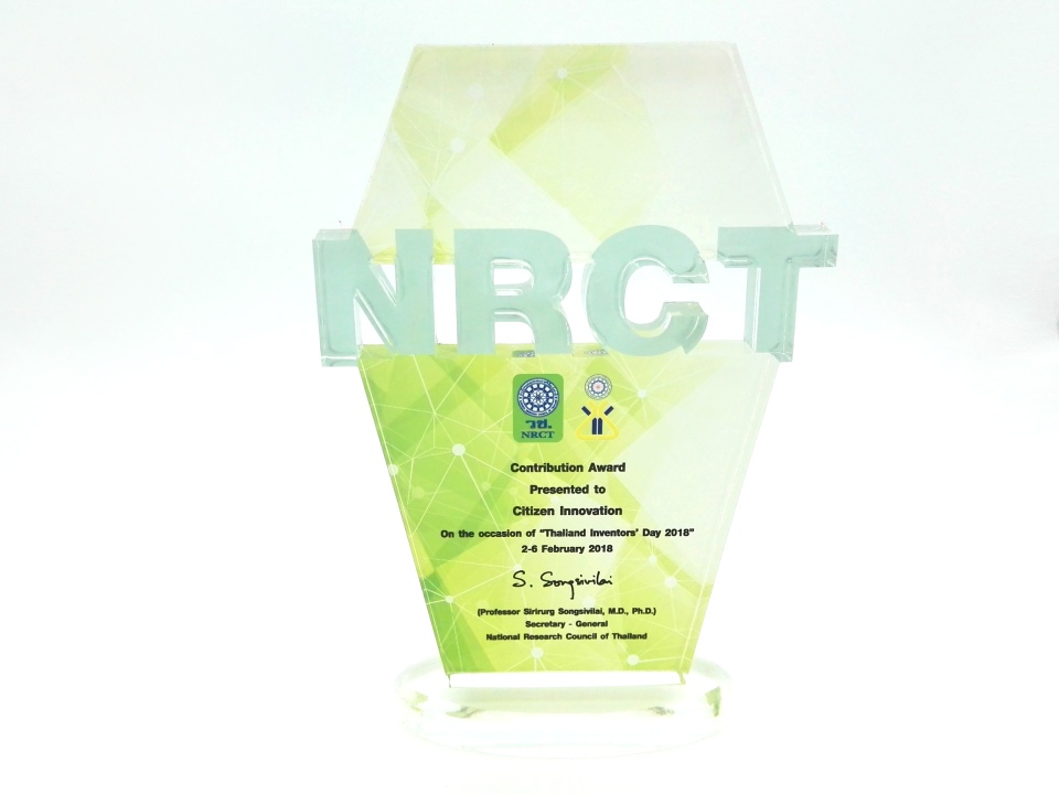 National Research Council of Thailand award Contribution Award to Citizen Innovation