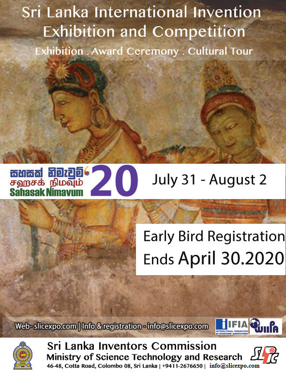 2020 Sri Lanka International Invention Exhibition and Competition (online)