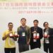 INST 2017 SG Winners Big