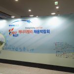 Energy Valley Job Fair