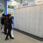 Energy Valley Job Fair
