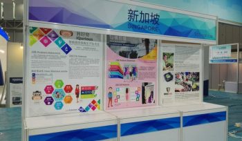 Singapore Booth in 2nd World Invention and Innovation Forum (WIIF)