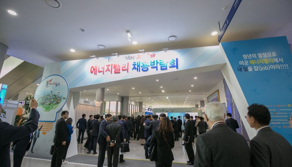 Energy Valley Job Fair
