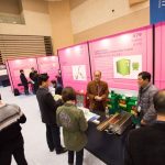 Smart City and Start-up Exhibition 2017