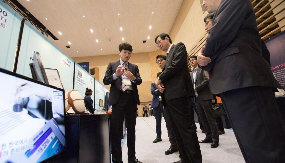 Smart City and Start-up Exhibition 2017