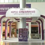 KEPCO International Invention Fair 2017