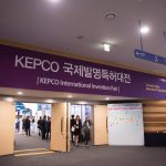 KEPCO International Invention Fair 2017
