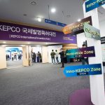 KEPCO International Invention Fair 2017