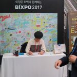 New Technology Exhibition @ BIXPO 2017
