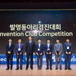 BIXPO 2017 Award Ceremony