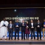 BIXPO 2017 Award Ceremony