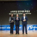BIXPO 2017 Award Ceremony