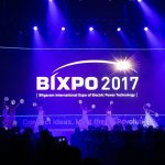 BIXPO 2017 Opening Ceremony
