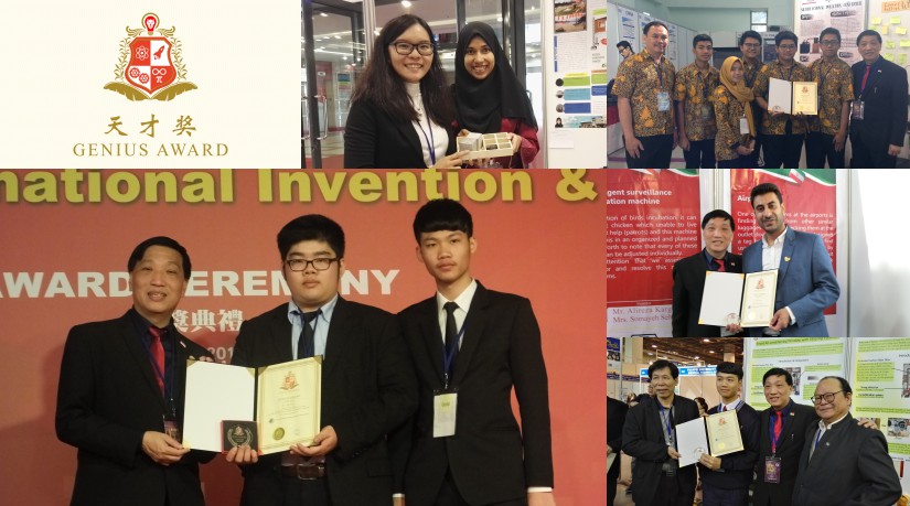 Genius Award Winners for 2017 Kaohsiung International Invention and Design EXPO (KIDE)