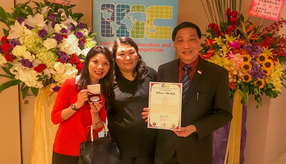 International Innovation & Invention Competition (IIIC) Award Ceremony