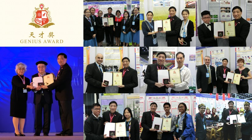 Genius Award Awardees for 2018 Bangkok International Intellectual Property, Invention, Innovation and Technology Exposition (IPITEx)