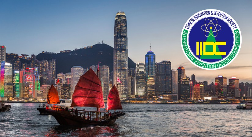 2018 Hong Kong International Invention and Design Competition (IIDC)