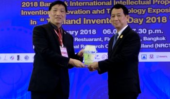 National Research Council of Thailand award Contribution Award to Citizen Innovation