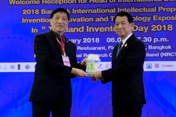 IPITEX2018_contibution-Award