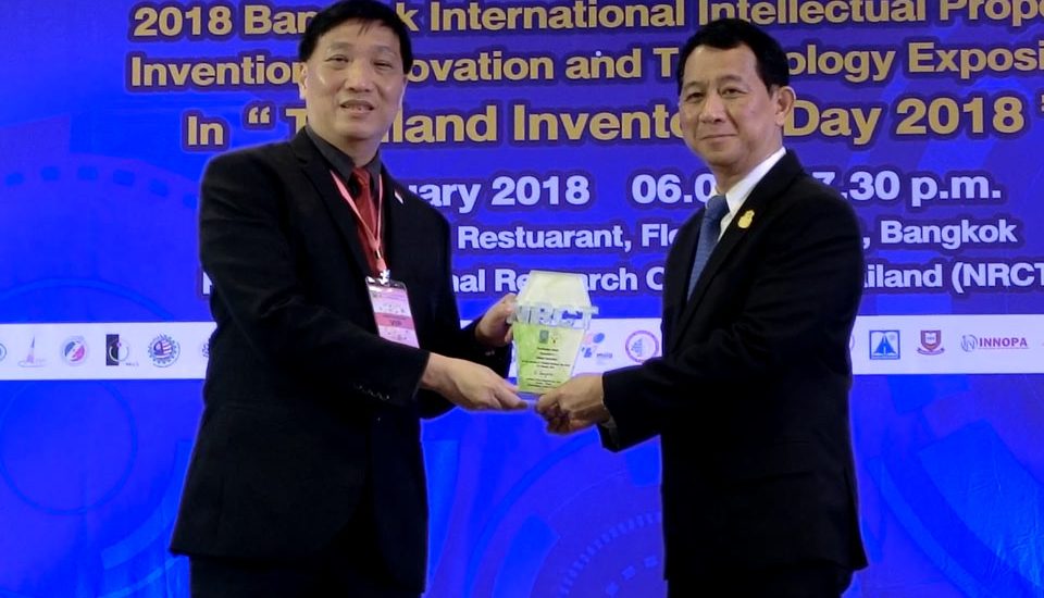 National Research Council of Thailand award Contribution Award to Citizen Innovation
