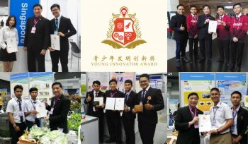 Young Innovator Awardees for 2018 Bangkok International Intellectual Property, Invention, Innovation and Technology Exposition (IPITEx)