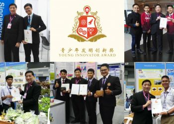 Young Innovator Awardees for 2018 Bangkok International Intellectual Property, Invention, Innovation and Technology Exposition (IPITEx)