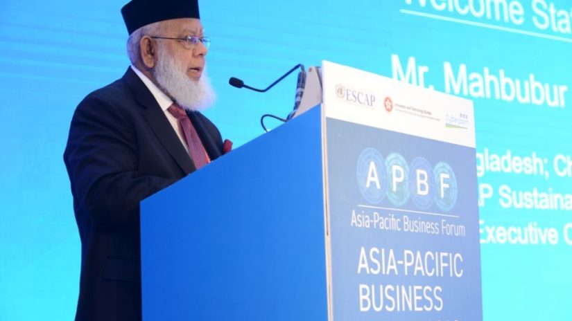 Asia Pacific Business Forum