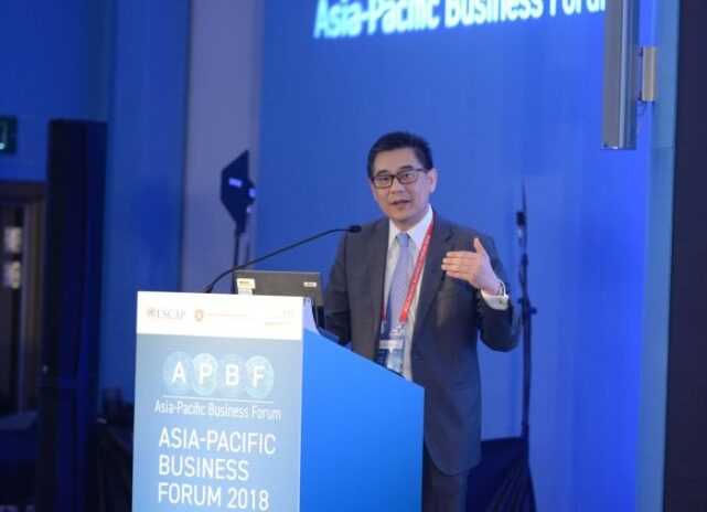 Asia Pacific Business Forum
