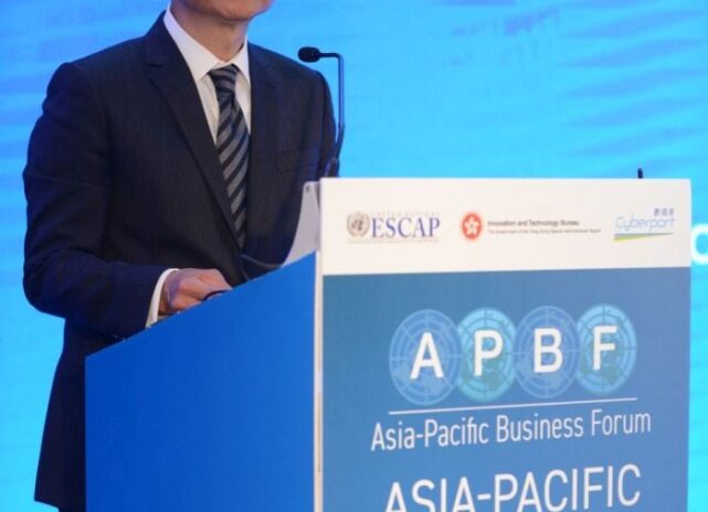 Asia Pacific Business Forum