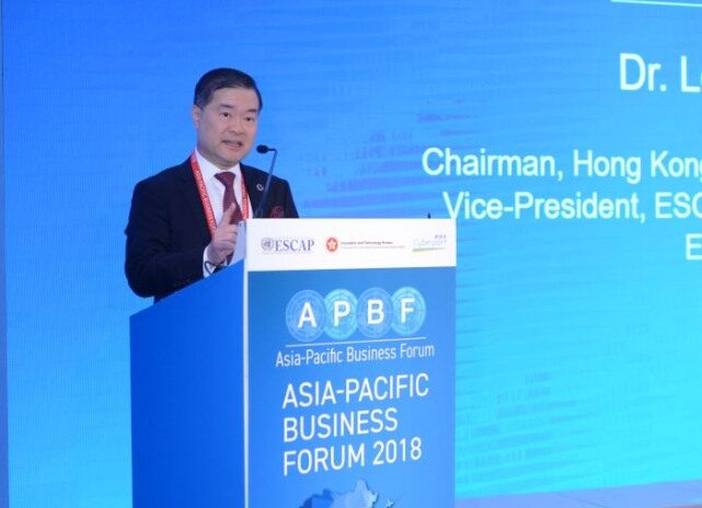 Asia Pacific Business Forum