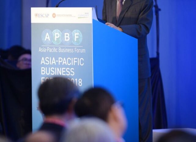 Asia Pacific Business Forum