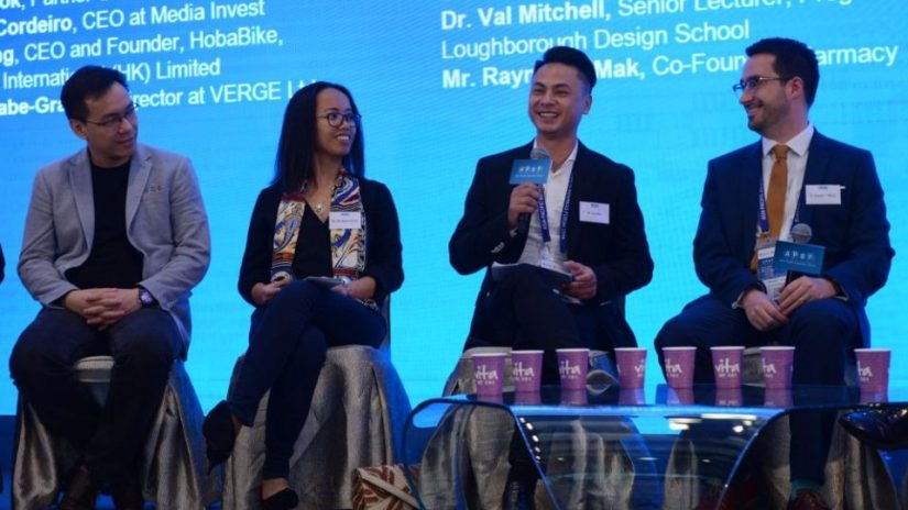 Asia Pacific Business Forum