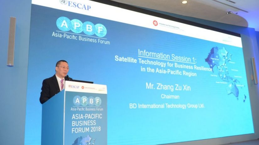 Asia Pacific Business Forum
