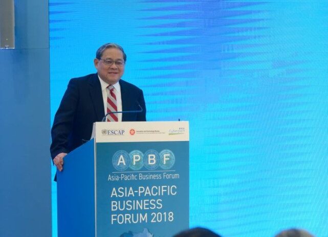 Asia Pacific Business Forum