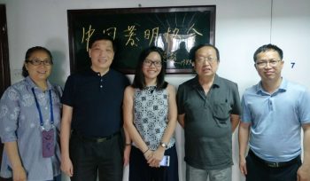 Citizen Innovation Visits China Association of Inventions