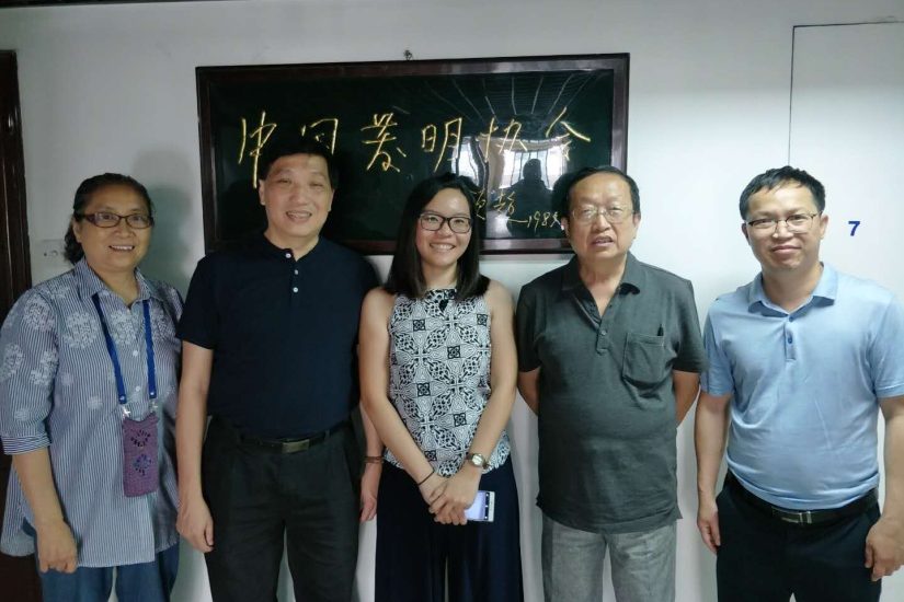 Citizen Innovation Visits China Association of Inventions