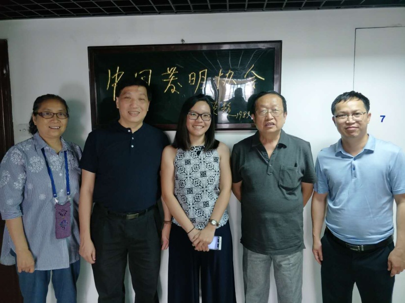 Citizen Innovation Visits China Association of Inventions