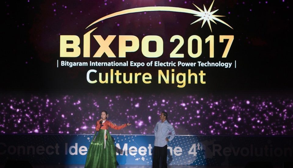 BIXPO 2017 Culture Night