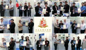 Outstanding Award Winners for 10th International Exhibition of Inventions (IEI) and 3rd World Invention and Innovation Forum (WIIF)