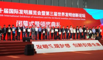 Singapore team delivers a home run with 3 Golds in 10th International Exhibition of Inventions (IEI) and 3rd World Invention and Innovation Forum (WIIF)