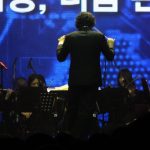 The Hope and Love Sharing Concert with KEPCO