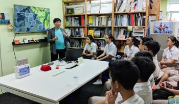 Bedok South Secondary School Attended Introductory To Intellectual Property