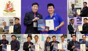 Citizen Innovation Award Winners for 2018 Kaohsiung International Invention and Design EXPO (KIDE)