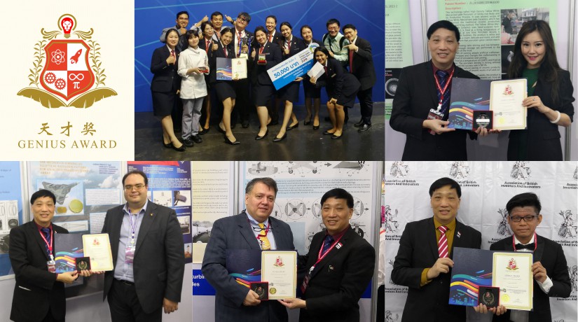 Citizen Innovation Award Winners for Thailand Inventors' Day 2019