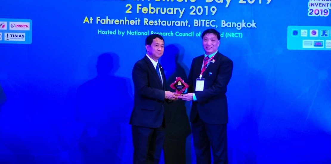 National Research Council of Thailand (NRCT) receives Inspire Award
