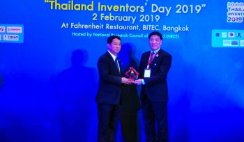 National Research Council of Thailand (NRCT) receives Inspire Award