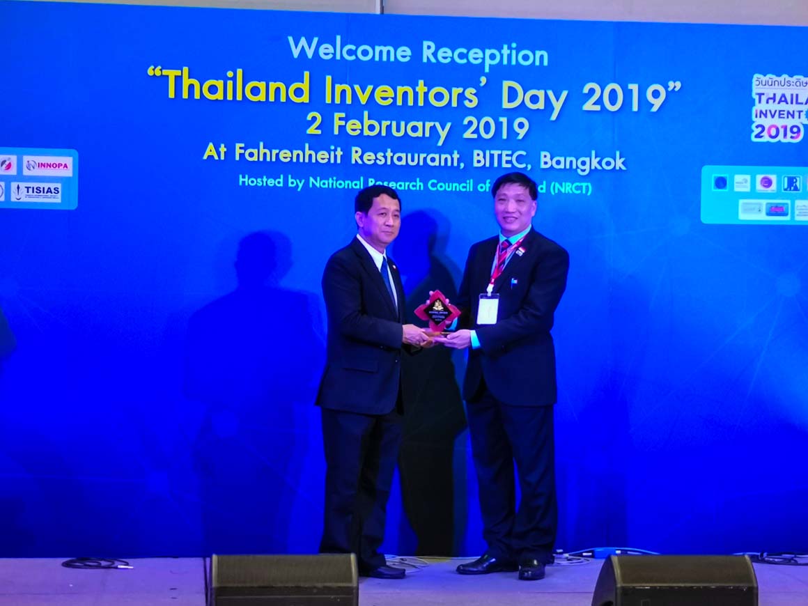 National Research Council of Thailand (NRCT) receives Inspire Award